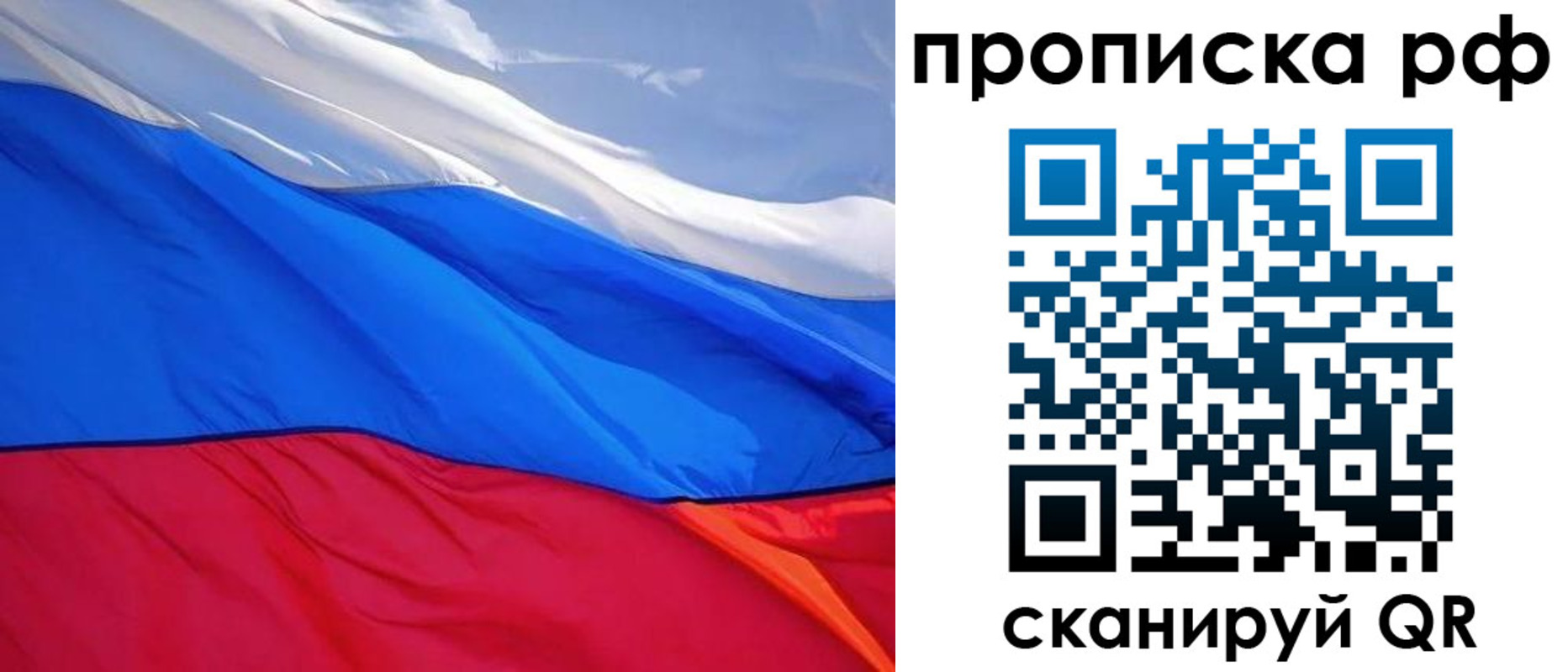 найти адрес прописки в Саяногорске