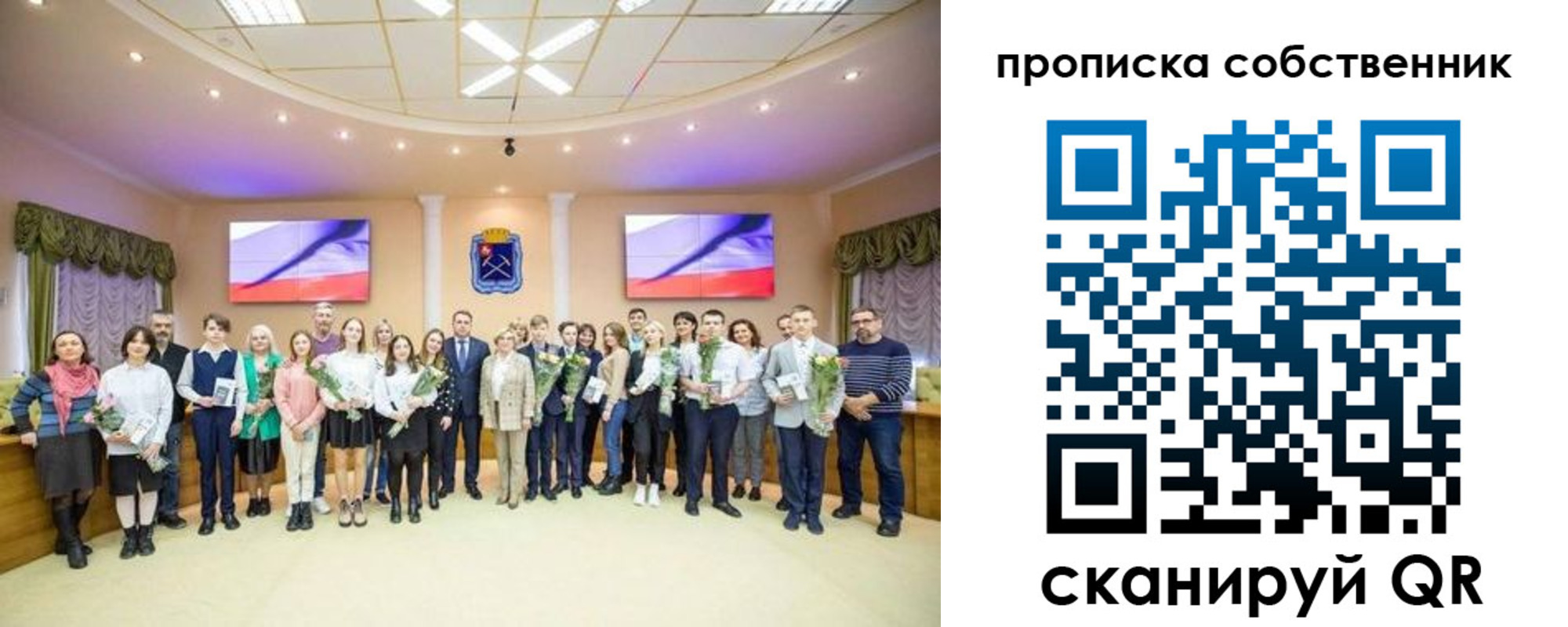 прописка ребенка в Саяногорске